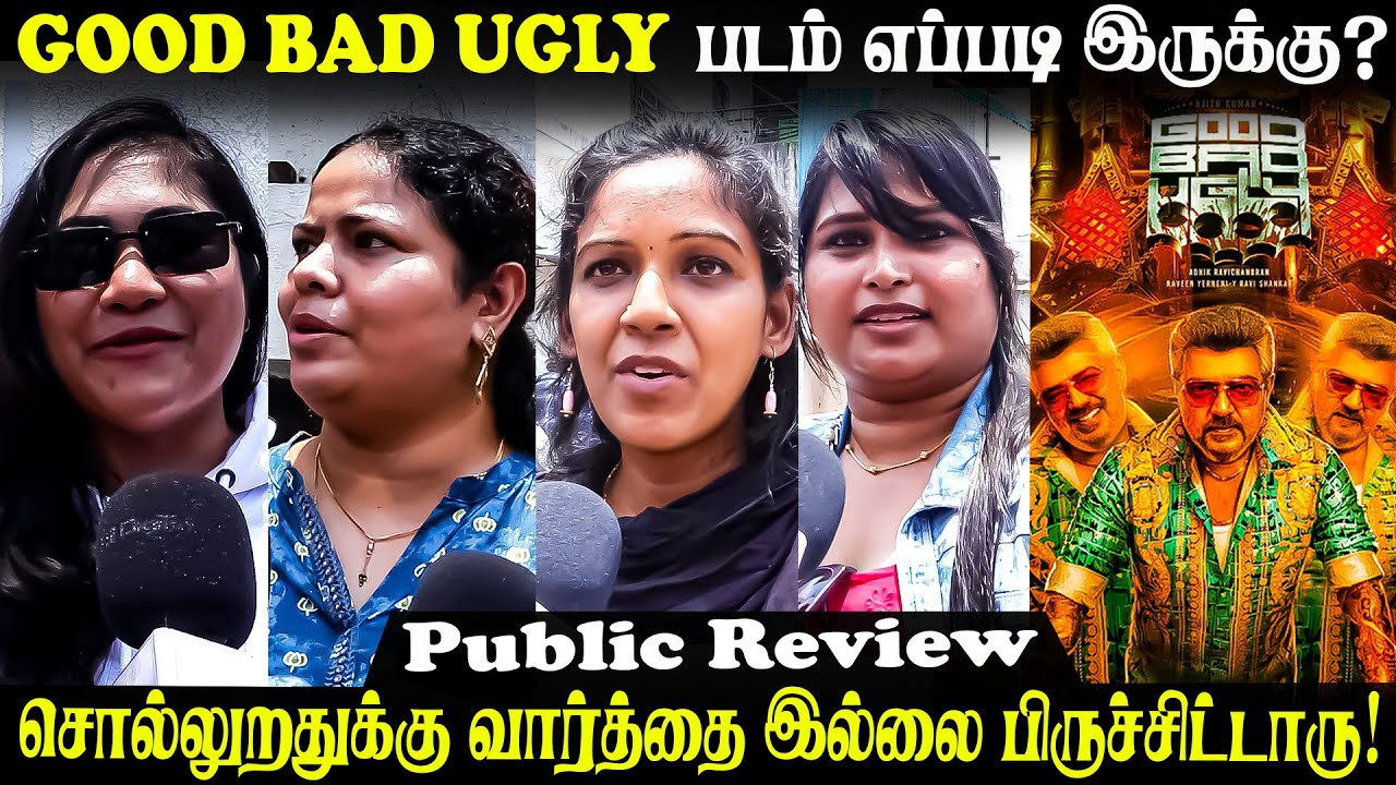 Good Bad Ugly Movie Review | Public Review | FDFS | Ajith Kumar ...
