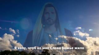 Video thumbnail of "Тихо Богу пою"