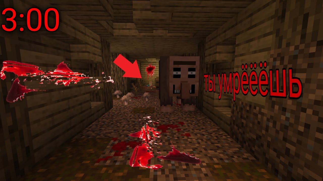 Poison minecraft horror map. Эдисон хоррор карты. Poison карта майнкрафт. День2 выживаем в маинкрафте хорар. Видео Эдисон майнкрафт выживание хоррор карта.