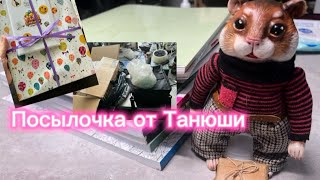 видео: Посылочка от Танюши 🎉 картинка: Посылочка от Танюши 🎉