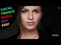 VOCAL TRANCE MUSIC MIX #207 - BEST TRANCE MUSIC ----ТРАНС МУЗЫКА