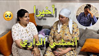 Download Lagu ليلة لي كولشي فيها ايرجع مفجأة روحي رجعات تنوجد مفجأة شنو واقع MP3 Download Lagu ليلة لي كولشي فيها ايرجع مفجأة روحي رجعات تنوجد مفجأة شنو واقع MP3