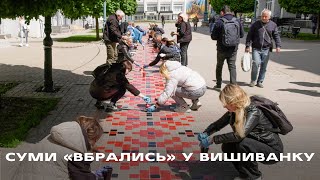 До Всесвітнього дня вишиванки «Сотня» знову розквітла 500-метровим червоно-чорним орнаментом