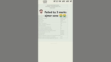 RRB technician grade 3 scorecard out #RRBNTPC #TECHNICIAN #ALP #SSCCGL