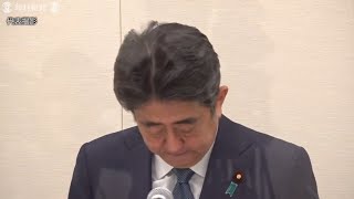 安倍前首相「道義的責任を痛感」　桜前夜祭不起訴処分受け記者会見