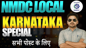 NMDC LOCAL GK 2025 | NMDC LOCAL GK CLASS | NMDC LOCAL GK DANTEWADA | NMDC DONIMALAI