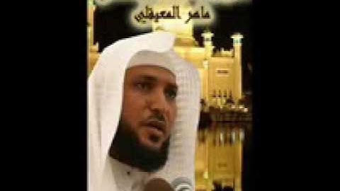 سورة التحريم  للقارئ ماهر المعيقلي