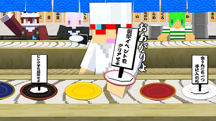 ヤバそうな回転寿司屋に閉じ込められました...【マインクラフト】