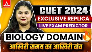 CUET Biology Exclusive Paper 2024 🔥 LIVE Exam Predictor 🔴 Last Time Rapid Revision