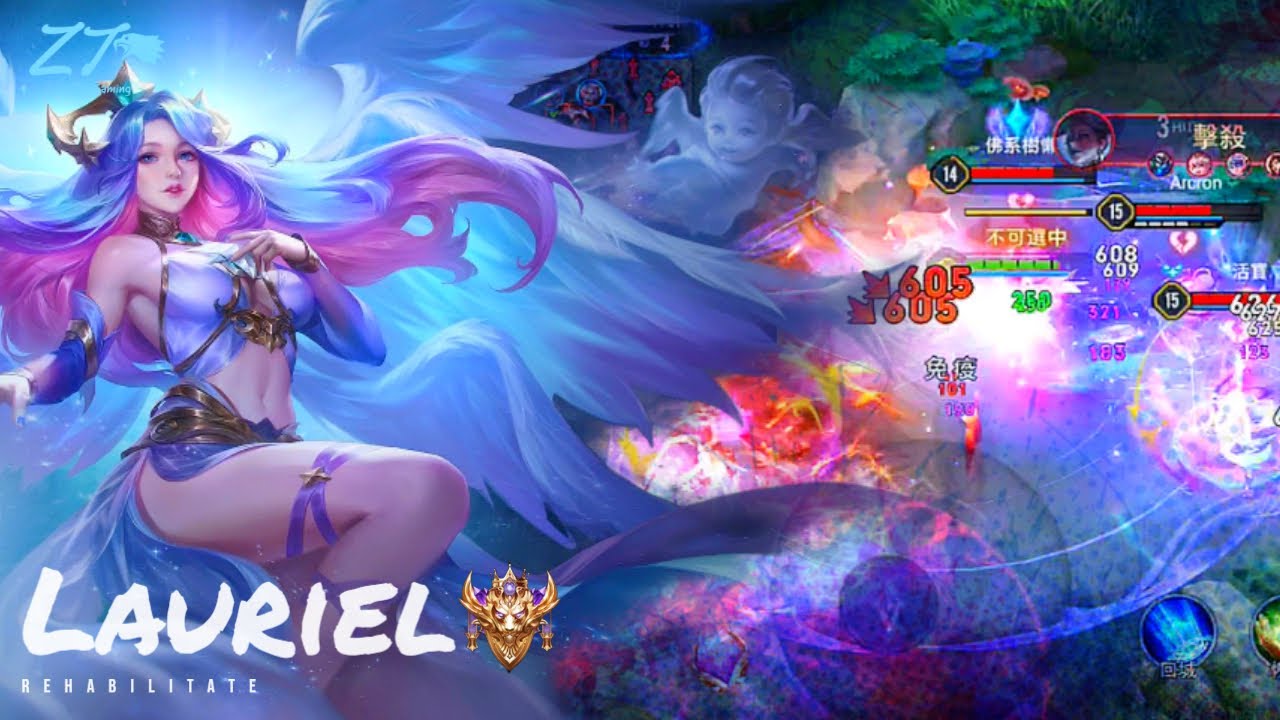 蘿兒.神恩-昭雪 ❄️ | Arena of Valor 操作精華輯 Ep 8 X I Really Want To Stay At Your House 【 贊恩 Zayn 】