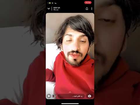 شذوذ هيا خليك ريان