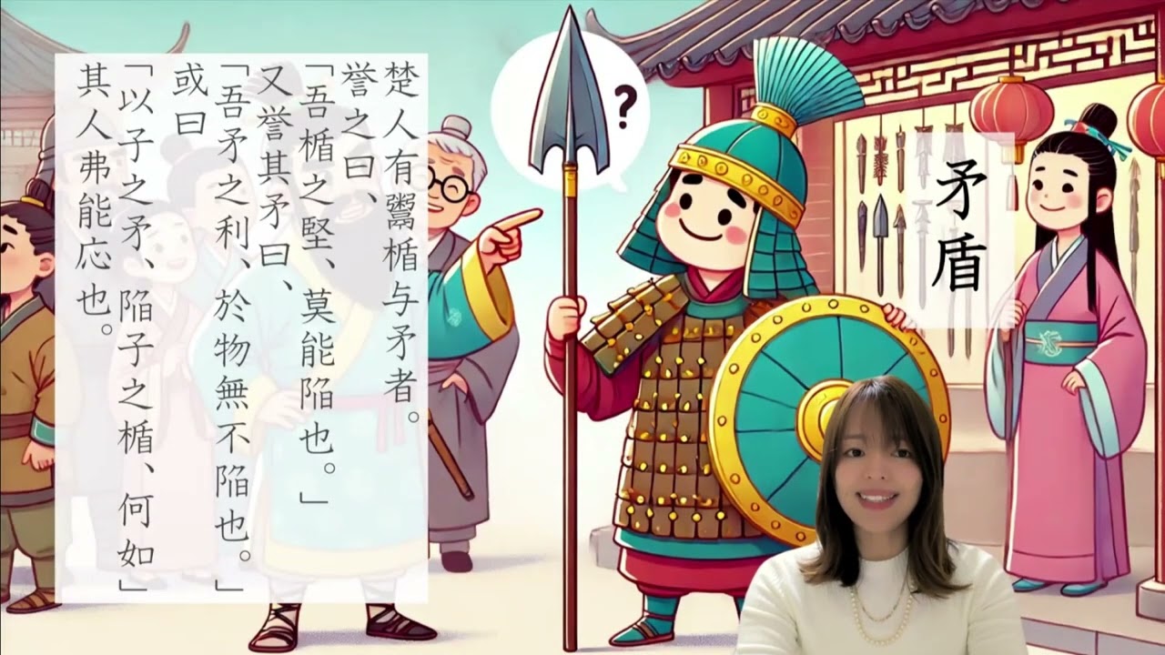 【暗唱】矛盾　古典