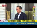 兩岸外交角力開打？巴紐無預警突關台灣辦事處 藍綠立委針對責任歸屬互槓｜三立新聞LIVE