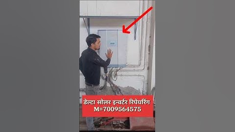 Delta solar inverter service  centre #shots #delta