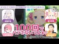 ＜リゼロラジオ＞収録の様子をバラされる新井さん｜TVアニメ『Re:ゼロから始める異世界生活』【公式切り抜き】