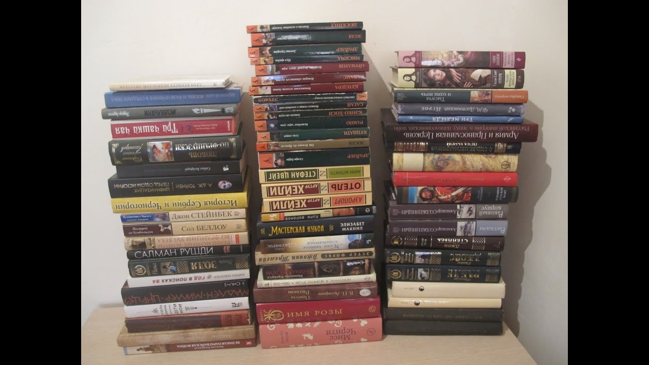 Мои книжные покупки августа (63 книги)