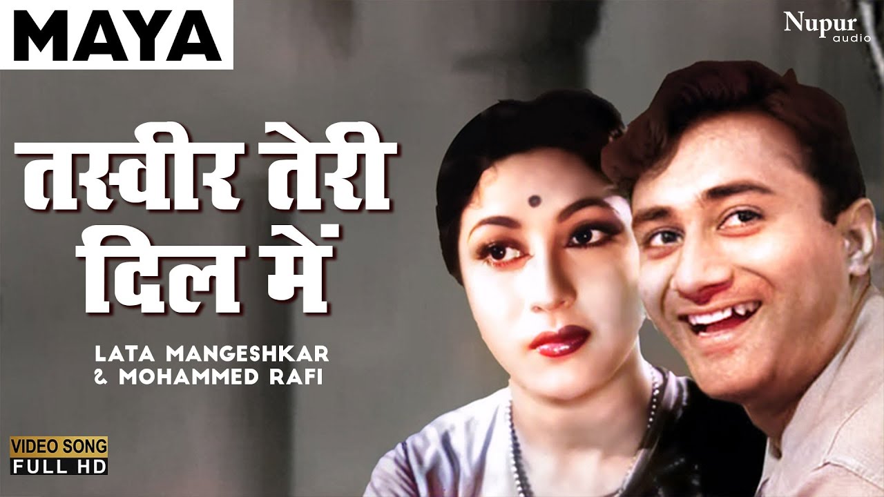 Tasveer Teri Dil Mein  Lata Mangeshkar Mohammed Rafi  Superhit Hindi Song  Dev Anand Mala Sinha