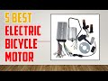 5 Best Electric Bicycle Motor