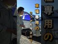 ピュアガラス９０！ハイエース専用クリアガラス！　＃ゴーストフィルム #ハイエース #カスタム
