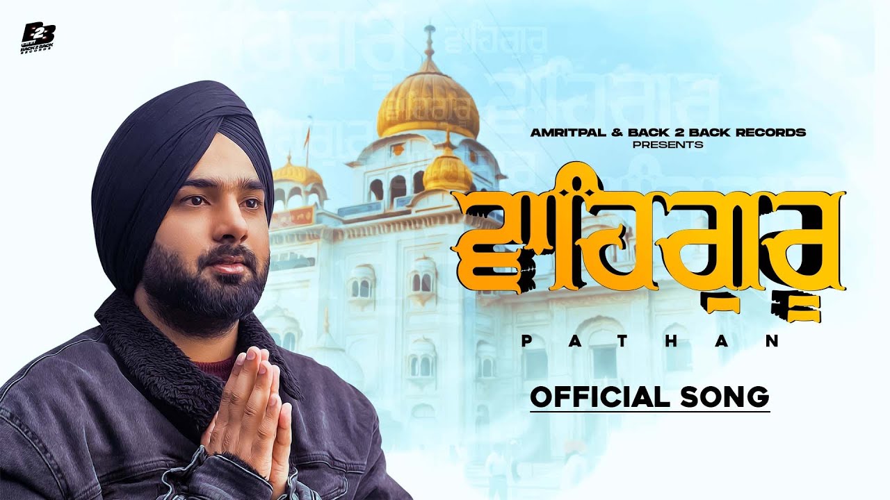 New Punjabi Songs 2022 | Waheguru (Official Song) Pathan | Latest Shabad Gurbani 2022 | Back 2 Back