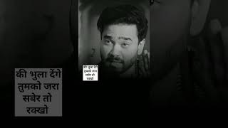 Download Lagu रग रग में बसे हो थोड़ा वक्त तो लगेगा rag rag me base ho thoda wakt to lagega MP3