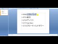 ５Ｇ関連銘柄を徹底検証