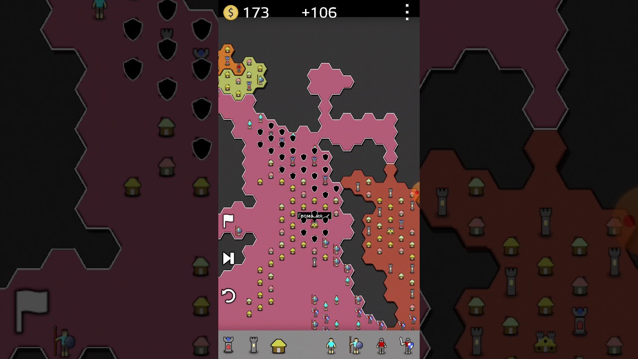 Antiyoy карта мира