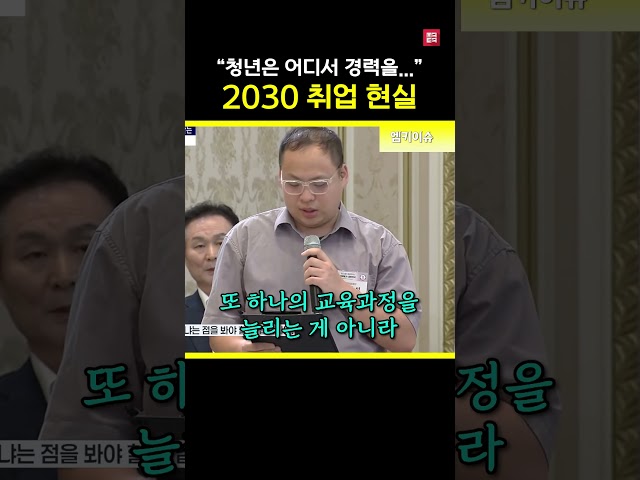 청년은 경력을 어디서 쌓나요?