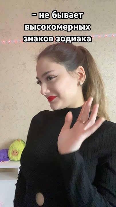 #знакизодиака #зз #гороскоп #скорпион #овен #лев #рыбы ПОДПИШИСЬ😏 ️‍🔥♏️ ...