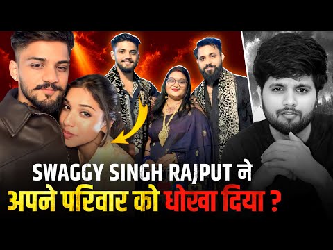 Swaggy Singh Rajput ने Maahi Singh से किया Cort Marriage ? | Apne परिवार को दिया धोखा ❌