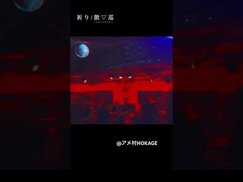 #band #バンド #shoegaze #オリジナル曲 #ライブ #歌詞動画 #music #live #sanzameku