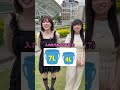 一発で6gになる方法わかる人いる？