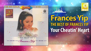 Frances Yip - Your Cheatin' Heart (Original Music Audio)