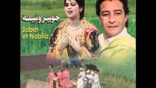 Jober & Nabila - Ana Mzawég