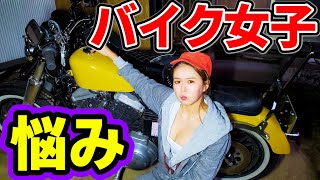 【DIY女子】ウィンカーが自分から見えない問題を簡単解決！インジケーターランプ取付DIY！