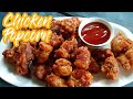 Popcorn Chicken | Crispy Chicken popcorn | Spicy Chicken Popcorn | Chicken Popcorn Recipe