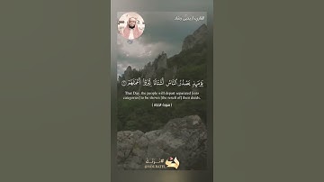 سورة الزلزلة للقارئ الشيخ يحيى رشاد برواية حفص عن عاصم #قرآن #قران_كريم #السعودية #اكسبلور