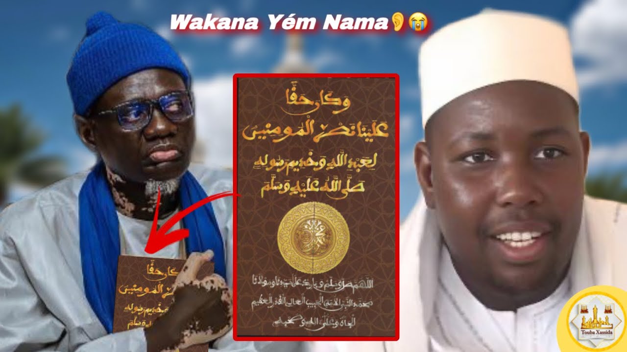 Mbóotum Khassida Wakaana Haqqan - par Serigne Bassirou Touré | Bum la raw !