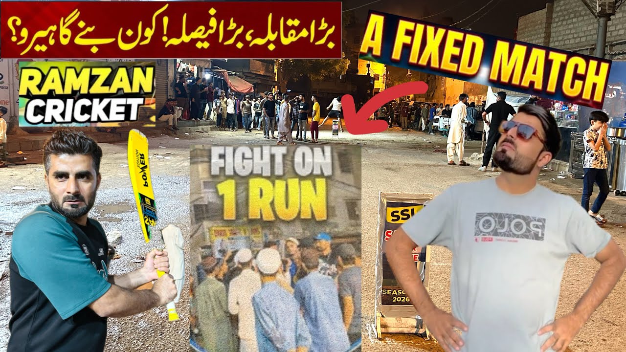 Ramadan street🏏cricket Even the umpire was part of the team😳the whole match was fixed!🔥SamNisar vlog