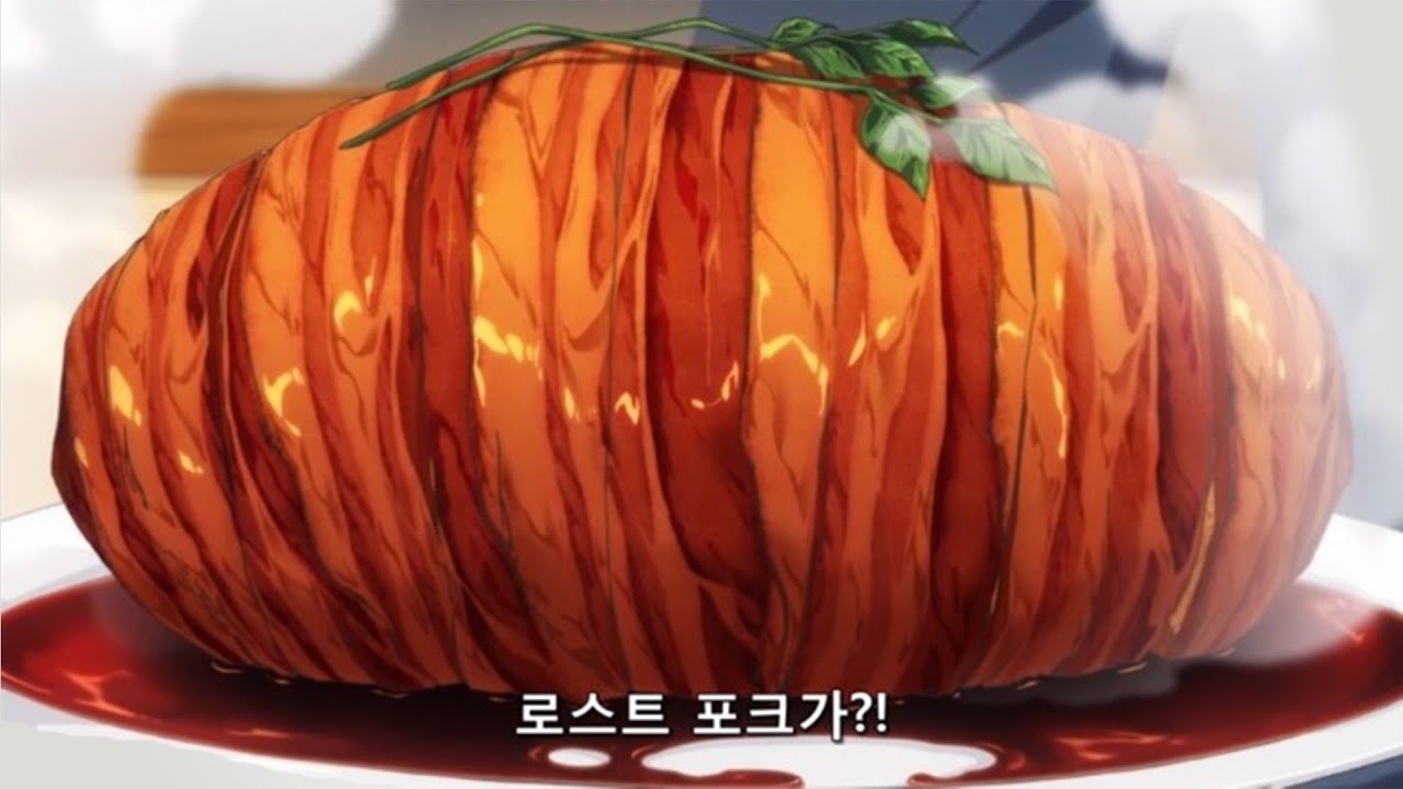 딱봐도 쥰내 맛있어보이는 요리