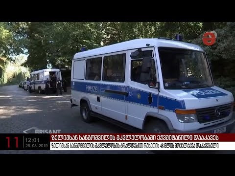 ზელიმხან ხანგოშვილის მკვლელობაში ეჭვმიტანილი დააკავეს