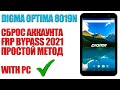 DIGMA OPTIMA 8019N. Сброс Аккаунта Гугл. FRP Bypass 2021. Простой метод