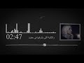 Israa Gamal - Eldonya Ma3ak | أسراء جمال - ألدنيا معاك [Lyrics Video - فيديو كلمات]