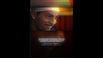 محمد بسيوني | { سورة الأنعام } | مقام البستـنكار | Mohammad Basyuni { Surat Al-An’am }