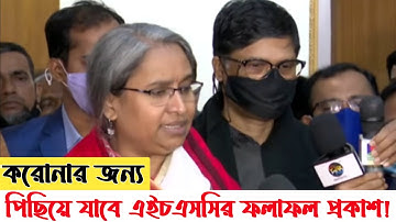 করোনার জন্য পিছিয়ে যাবে এইচএসসি পরীক্ষার ফলাফল প্রকাশের সময় | HSC Result 2021 date