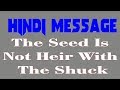65-0218 The Seed Is Not Heir With The Shuck / BRANHAM MESSAGE IN HINDI
