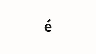 How to pronounce é | 娥 (Worship in Chinese)