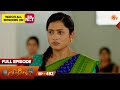 Ethirneechal - Full Episode | Ep - 492 | Digital Re-release | Tamil Serial | Sun TV