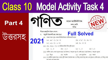 Model Activity Task Class 10 Math Part 4//Class 10 math model activity task part 4