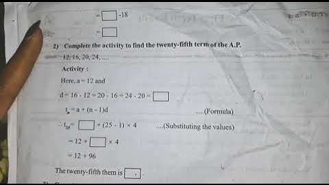 10th std 1st Term Exam 2025-26 MATHS I QUESTION PAPER FOR PRACTICE. SUBSCRIBETO GET NOTIFIED